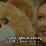 Sinan Akçıl Feat Ferah Zeydan Mucizi معجزة
