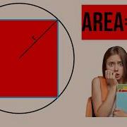 Largest Square In A Circle 99 Get The Area Wrong