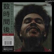 The Weeknd Repeat After Me Interlude Intro Looped