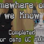 Somewhere Only We Know COMPLETE MAP
