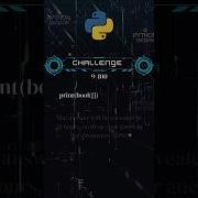 Python Challenge 9 Think You Know Python Guess Again Coding Python Codelife