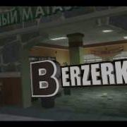 EMINEM Berzerk OCE FLEDGE S 2012 CONTEST