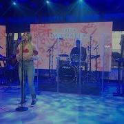 Julia Michaels Issues Live On The Today Show