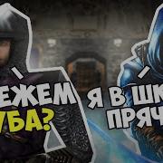 Краткий Экскурс Thief Gold