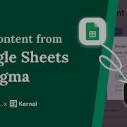 Importing Google Sheet Data To Figma Using Kernel Feat Chuckwired