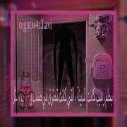 Yngastrobeatz EVILDXER Nigнtм4r3 Avi Official Audio