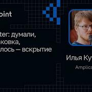 Илья Кучмин JHipster думали распаковка оказалось вскрытие