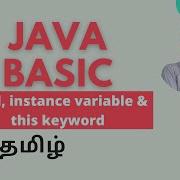 Local Instance Variable This Keyword Java Basic Selenium தம ழ LetCode