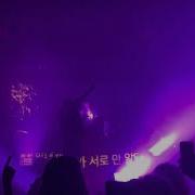 Chase Atlantic Swim Live In Seattle