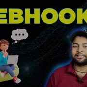 Webhook VS API What Is Webhooks Explained In Detail With Example Hindi