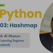 Part 3 Hashmap প ইথন শ খ ন ফ সব ক ইঞ জ ন য র র স থ Python Bangla Tutorial