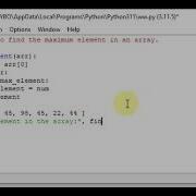 Python Program To Sum The Elements In An Array