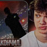 OBLADAET ME2 Реакция