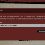 BFH Reedem Codes 2012