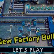 Cool New Factory Builder Assemblands S01 E01
