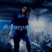 Turkish Multifandom вечер танцы