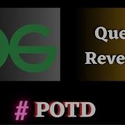 18 POTD Gfg Queue Reversal Solution Puneet Kumar IIITD
