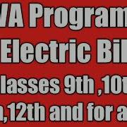 Program On ELECTRIC BILL In Java