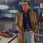 GTA Online Import Export Trailer