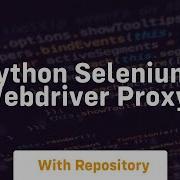Python Selenium Webdriver Proxy