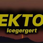 Icegergert гектор Lyrics Text