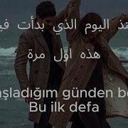 Gripin Aşk Nerden Nereye Official Video اغنية تركية حماسية مشهورة علي تيك توك مترجمة عربي