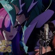 Light And Shadow League Of Legends Cover By WØnder