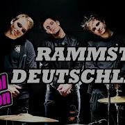 RAMMSTEIN DEUTSCHLAND Special Drumcover By Drumsharks