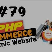 79 PHP Ecommerce Website Development Displaying Products MVC OOP Quick Programming