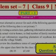 Problem Set 7 Class 9 Maths Part 1 Chapter 7 Statistics Maharashtra State Board Class9th