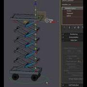 ScissorLift Rig 3ds Max 2005