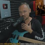 КАЙФОВЫЙ КАВЕР НА АРИЯ СВОБОДА