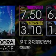 GITADORA すてきな雨上がり MASTER BASIC Drum