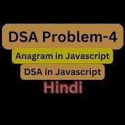 Anagram Problem Explained Easy JavaScript Solution For Interviews