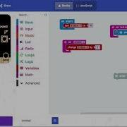 BBC Microbit Микро подходит Счетчик шагов ОБНОВЛЕНО