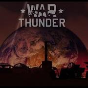 THE WORLD WE LIVE IN War Thunder Cinematic