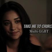 Multi LGBT Take Me To Church