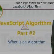 JavaScript Algorithms Part2 What Is An Algorithm Javascript Algorithms Programmingalgorighm