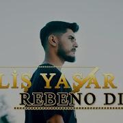 Aliş Yaşar REBENO DILO Official Video Klip 2023
