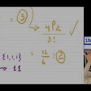 Permutation Of N Objects With Selection Of R Objects Under Repetition