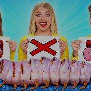 Откуси Лизни или Ничего Челлендж Битвы с едой от Multi DO Challenge
