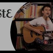 Jacob Collier Sky Above Paste