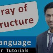 Array Of Structure In C In Hindi Kumar Tutorials