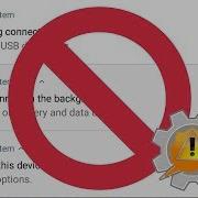 Block Persistent Notifications In Android Oreo AutoNotification