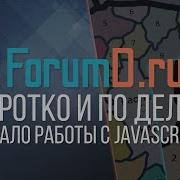 Интерактивная карта на Javascript начало работы Async Function Часть 1 Нарезка с мастеркласса