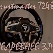 Руль Thrustmaster T248x Впечатления спустя 1 год