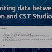 Передача данных между Python и пакетом программ CST Studio Suite