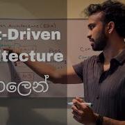 Event Driven Architecture Explained In Sinhala