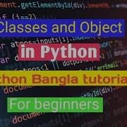 45 Python Bangla Tutorial Python Classes Object