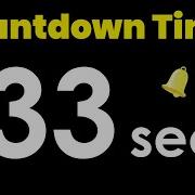 33 Second Countdown Timer With Alarm
